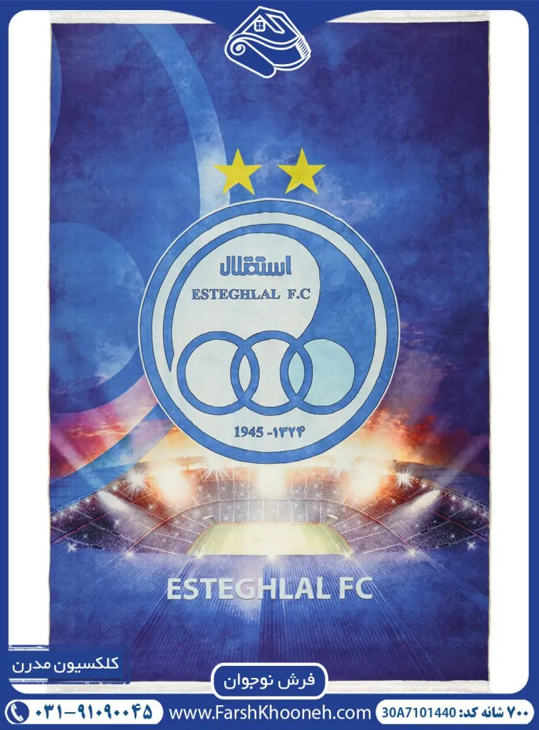 فرش طرح استقلال 700 شانه