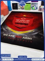 فرش طرح پرسپولیس