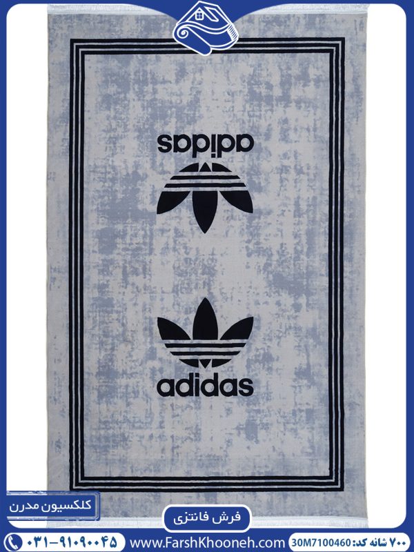 فرش پسرانه طرح adidas - (700 شانه) کد 7100460