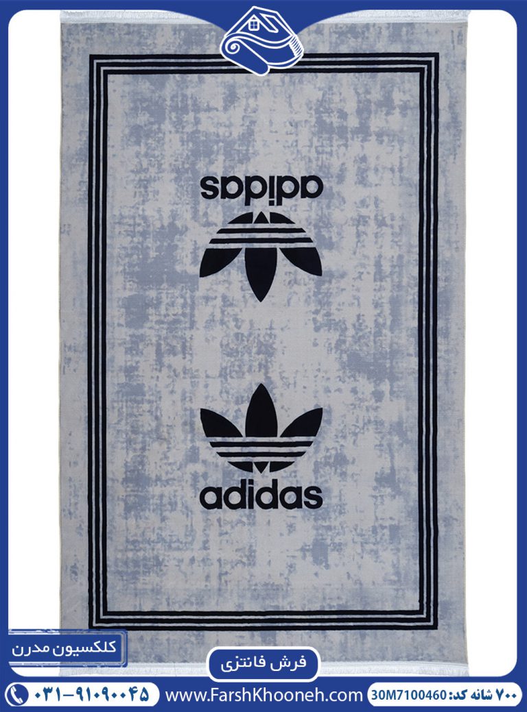 فرش پسرانه طرح adidas - (700 شانه) کد 7100460