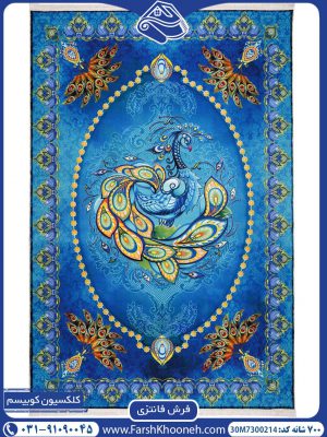 فرش فانتزی طاووس آبی