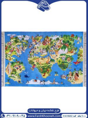 فرش کودک طرح نقشه جهان و حیوانات 1000 شانه کد 10602