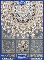 حاشیه فرش آوینا طوسی