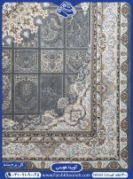 فرش آوینا طوسی 1200 شانه
