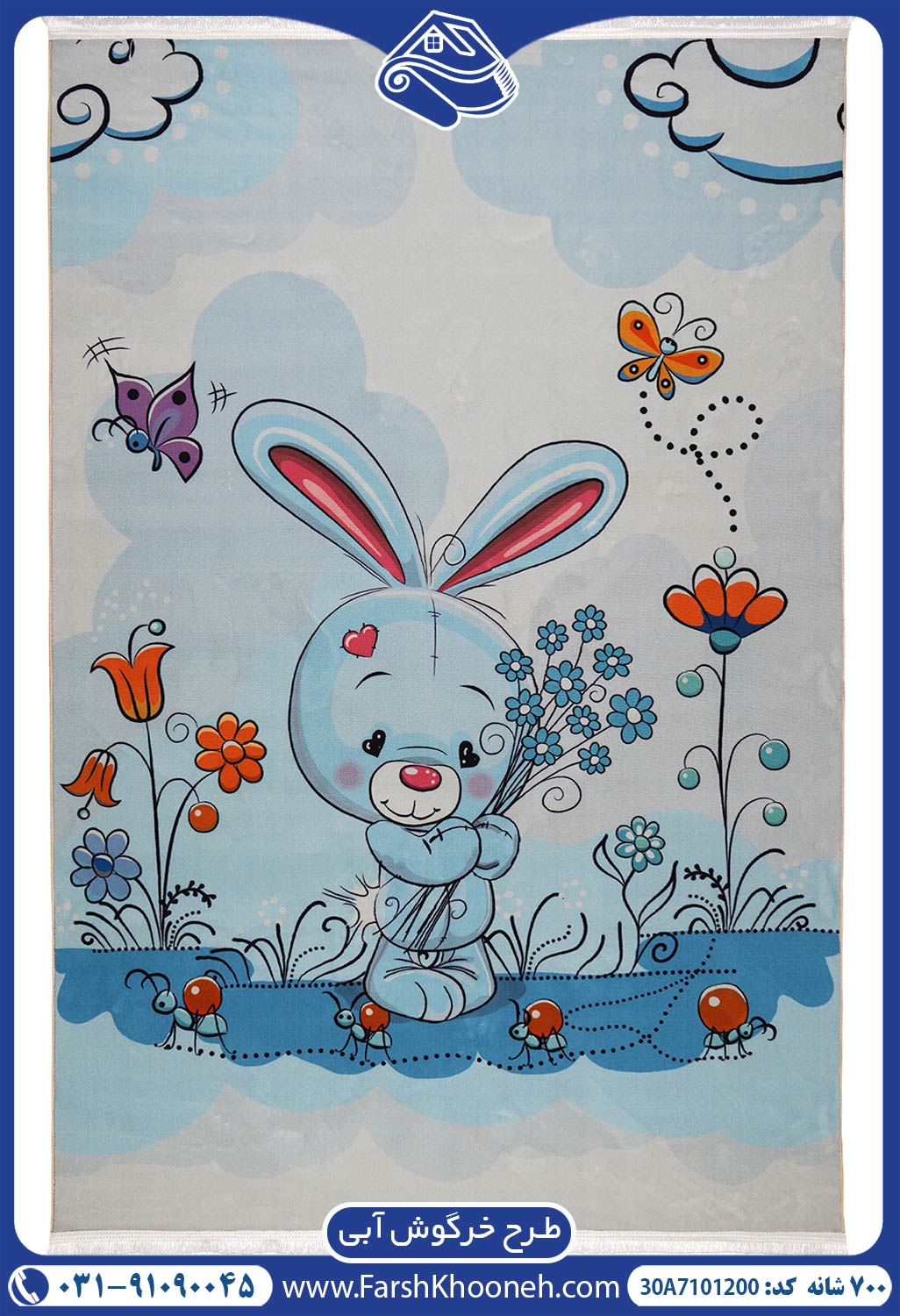 فرش کودک طرح خرگوش 700 شانه کد 7101200