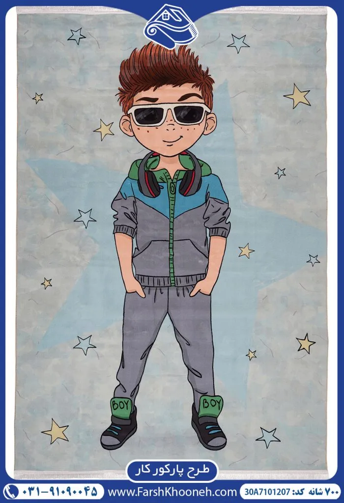 فرش طرح پارکور کار 700 شانه کد 7101207