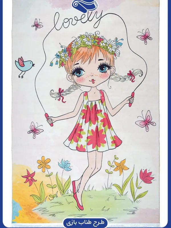 فرش کودک طناب زن طرح lovely محصول 700 شانه کد 7101214