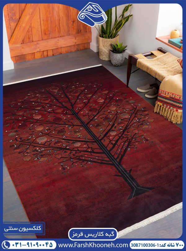 فرش گبه طرح درخت انار زمینه قرمز در دکوراسیون