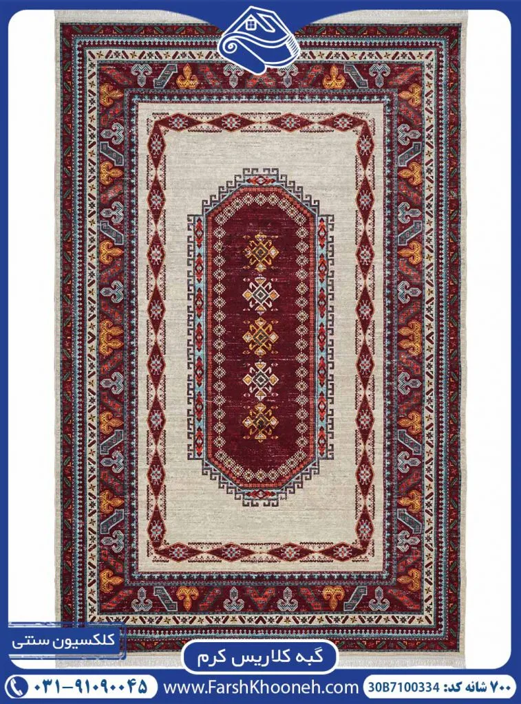 فرش گبه کلاریس قرمز 1000 شانه کد 1100334 - فرشخونه