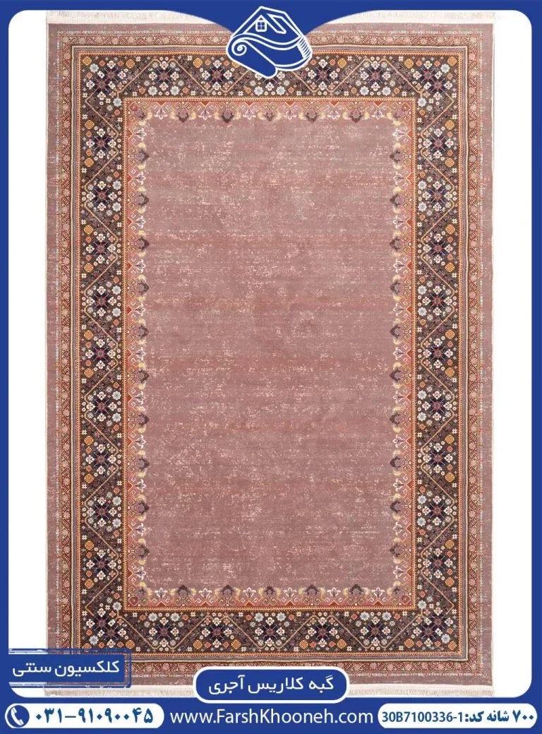 گبه کف ساده بختیاری زمینه آجری 1000 شانه کد 11003361 - فرشخونه