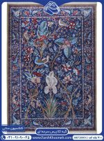 گبه طرح قاب طبیعت