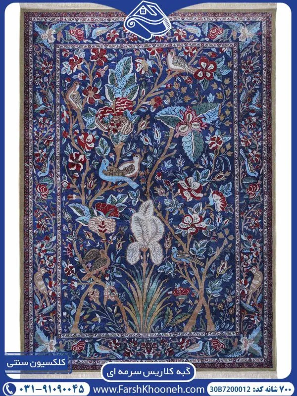 گبه طرح قاب طبیعت