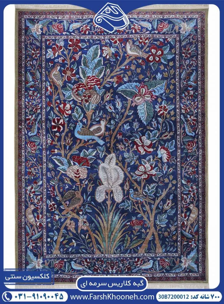 گبه طرح قاب طبیعت