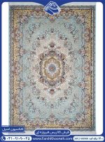 فرش فیروزه ای حاشیه طلایی