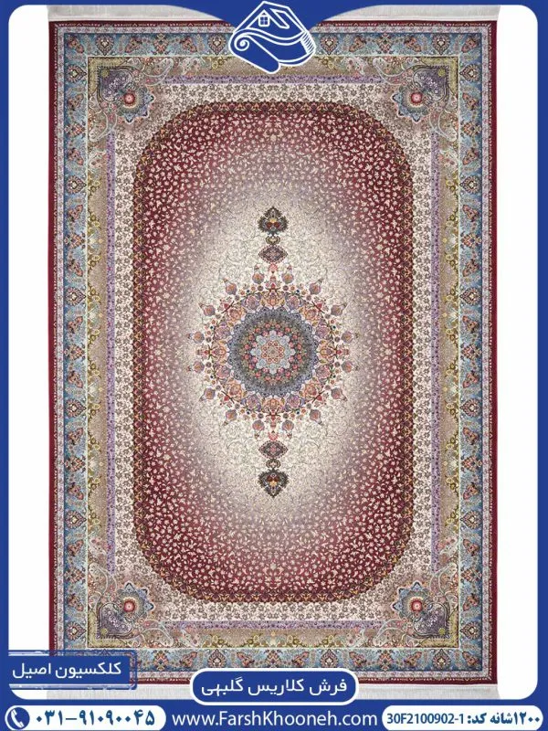 فرش کلاریس گلبهی گلریز