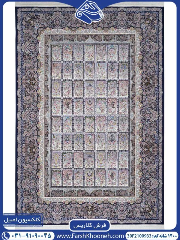فرش کلاریس خشتی 1200 شانه