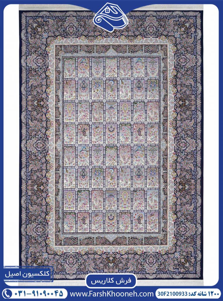 فرش کلاریس خشتی 1200 شانه