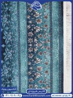 فرش کلاریس ابروبادی فیروزه ای با رنگ بندی جدید