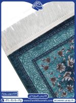 فرش کلاریس ابروبادی فیروزه ای بدون پرز