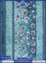 فرش کلاریس ابروبادی فیروزه ای با طرح سنتی
