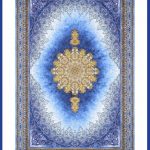 فرش کلاریس کاربنی حاشیه طلایی