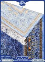 فرش کلاریس کاربنی حاشیه طلایی 1200 شانه