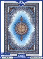 فرش کلاریس آبی حاشیه طلایی با قیمت مناسب