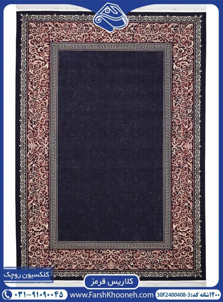 فرش کلاریس محتشم ورساچ قرمز 1200 شانه کد 3-2400408