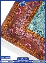 فرش کلاریس قهوه ای حاشیه طلایی 1200 شانه
