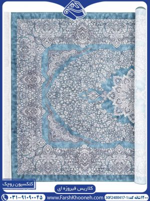 فرش طرح سنتی گلریز فیروزه ای از نمای نزدیک