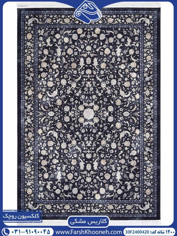 فرش چاپی افشان مشکی