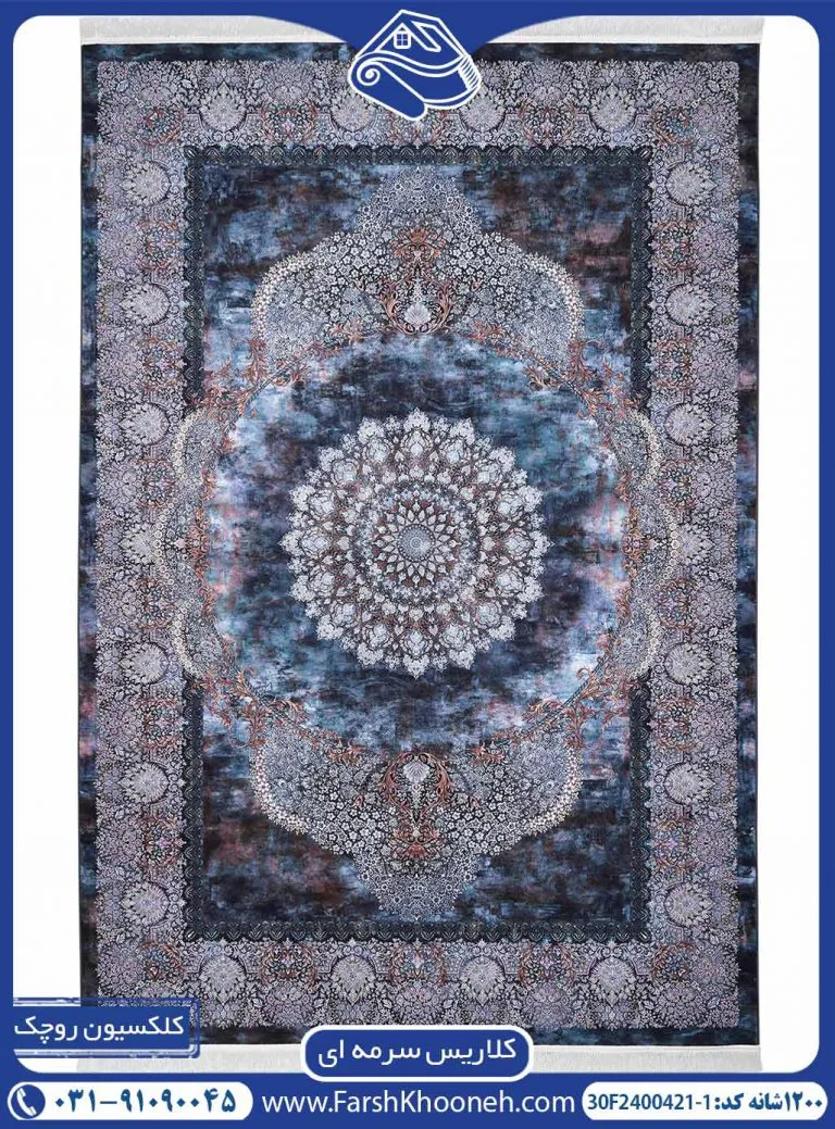 فرش چاپی گلدانی سرمه ای
