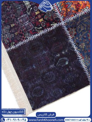 فرش کلاریس کلاژ موزاییکی با رنگ بندی سنتی