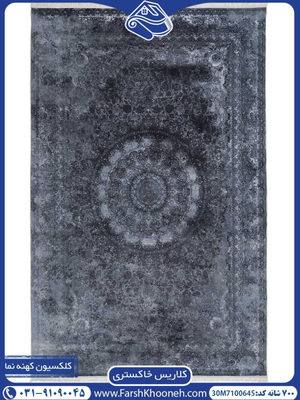 فرش کلاریس خاکستری با ترنج گرد 1000 شانه کد 1100645 - فرشخونه