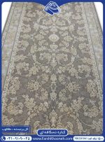 کناره فرش افشان نسکافه ای