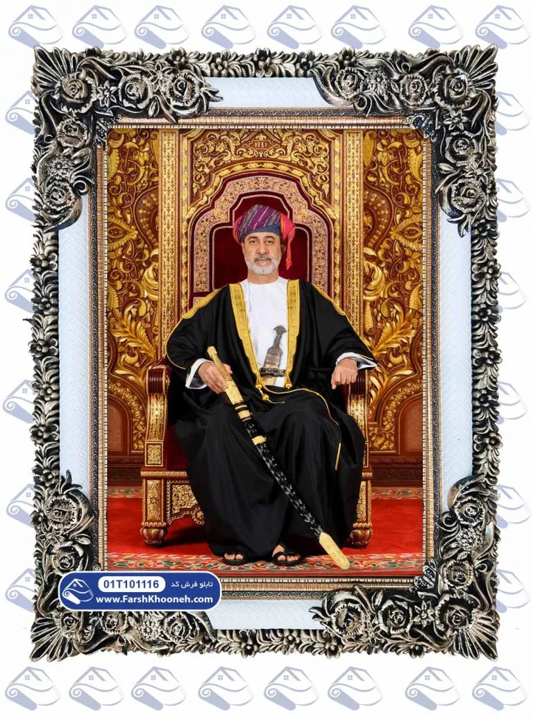 تابلو فرش سلطان هیثم طارق کد 1116