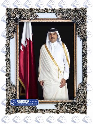 تابلو فرش شیخ تمیم امیر قطر