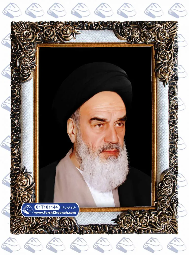 تابلو فرش امام خمینی زمینه مشکی کد 101144 - فرشخونه