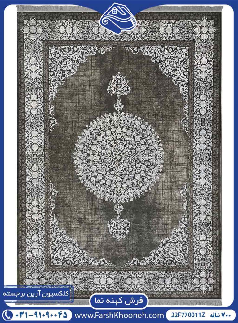 فرش وینتیج ترنج گرد ذغالی 700 شانه کد 770011Z