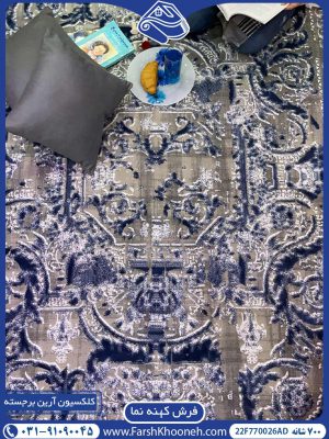 فرش وینتیج طرح فرانسوی نقره ای آبی