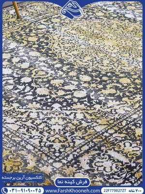 فرش وینتیج گلریز ذغالی طلایی با رنگ بندی جدید