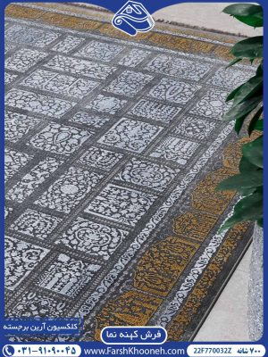 فرش خشتی حاشیه طلایی با رنگ بندی جدید