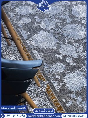 فرش وینتیج طرح افشان حاشیه طلایی با رنگ بندی زیبا