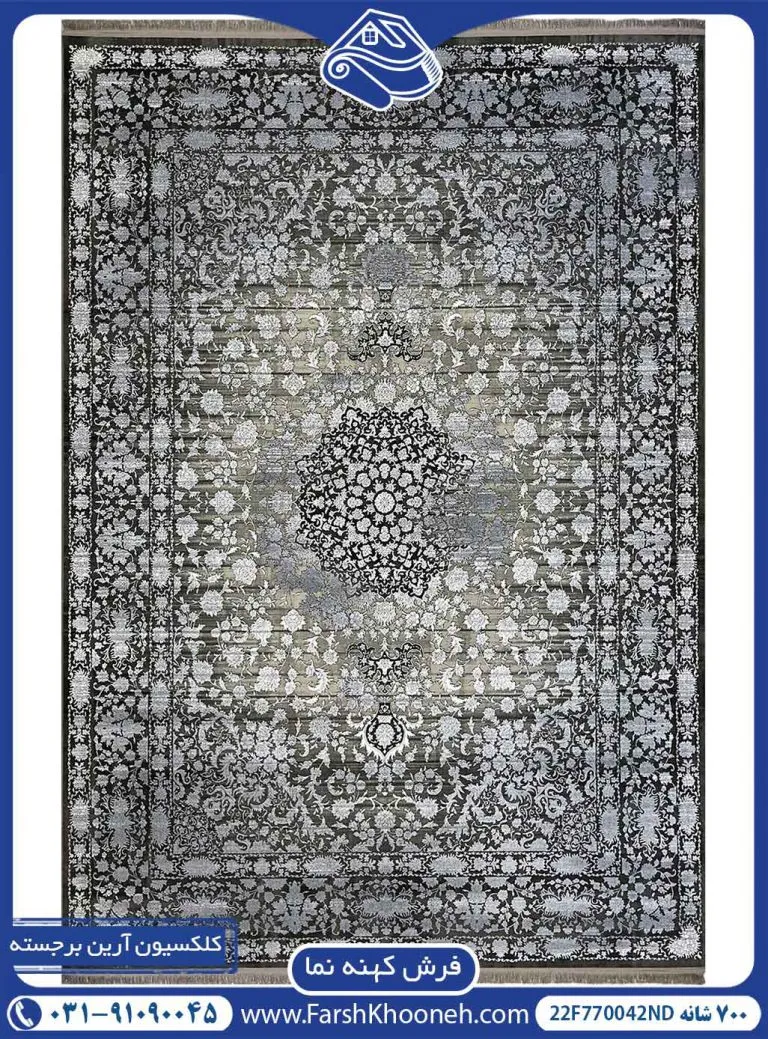 فرش طرح سایه روشن گلریز