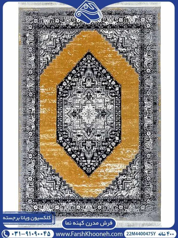 فرش طرح سنتی سرمه ای زرد
