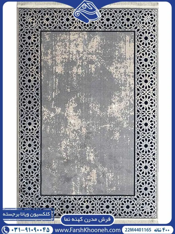 فرش کف ساده گل برجسته 400 شانه
