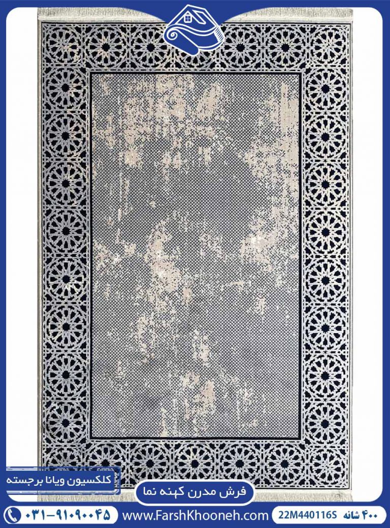 فرش کف ساده گل برجسته 400 شانه