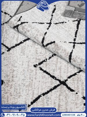 فرش مراکشی لوزی پتینه کرم ارزان قیمت