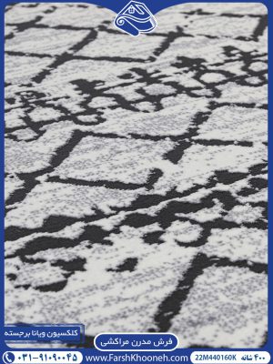 فرش مراکشی پتینه کرم بدون پرز