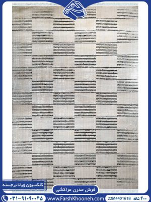 فرش مراکشی طرح شطرنجی زمینه بژ کد 440161B